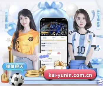 关于我们 - 体育资讯内容服务(Kaiyun)