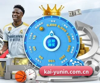 开云官方网站 APP(Kaiyun)
