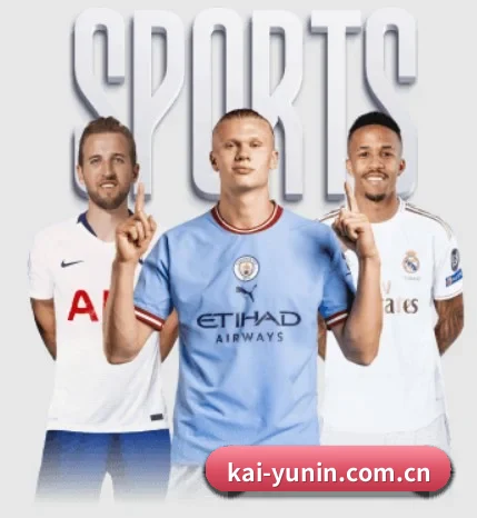 本站五个常用功能入口,赛程查询路径更短 - Kaiyun