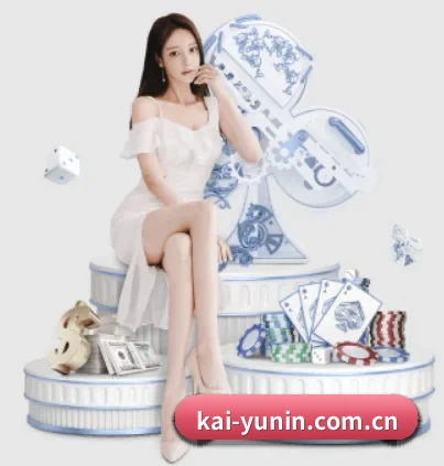 品牌创立 - 品牌成立元年,获得欧洲权威机构认证,正式开始全球化运营。（Kaiyun）